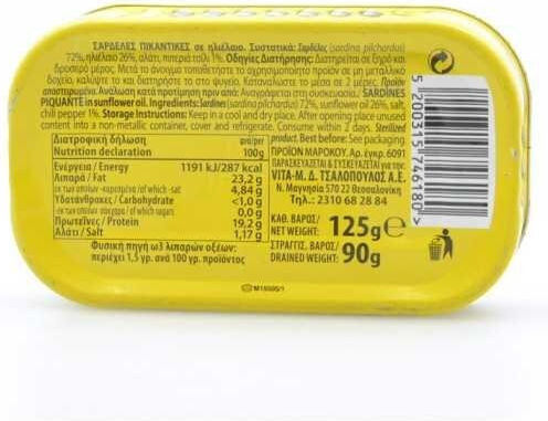 Altura Sardines Spicy In Sunflower Oil 100gr