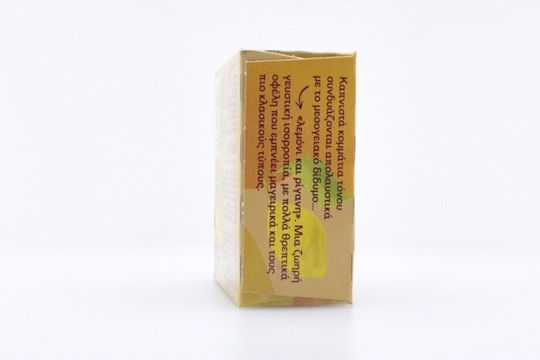Trata Τόνος Καπνιστός Με Ρίγανη & Λεμόνι 160gr