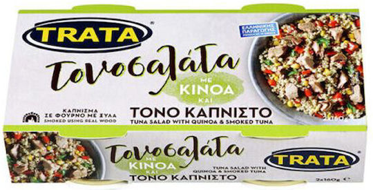 Trata Τονοσαλάτα με Κινόα & Τόνο Καπνιστό 160gr 2τμχ