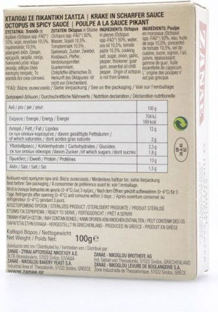 Zanae Caracatiță 100gr