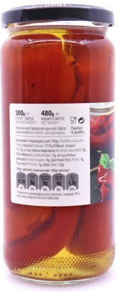 Gaea Πιπεριές 340gr