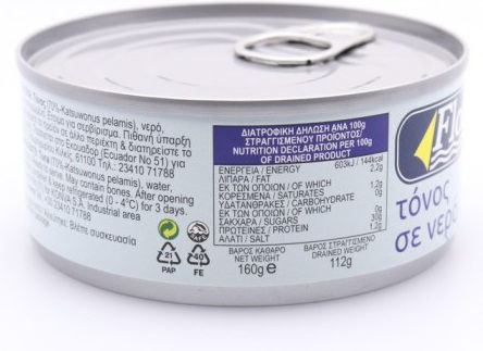 Τόνος Νερό Flokos 160g