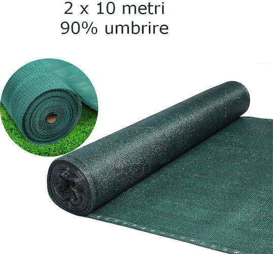 Δίχτυ Σκίασης Μπεζ 2x10m