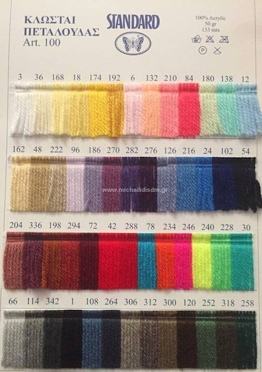 Knitting Wool Standard 100% Acrylic 96 Lilac