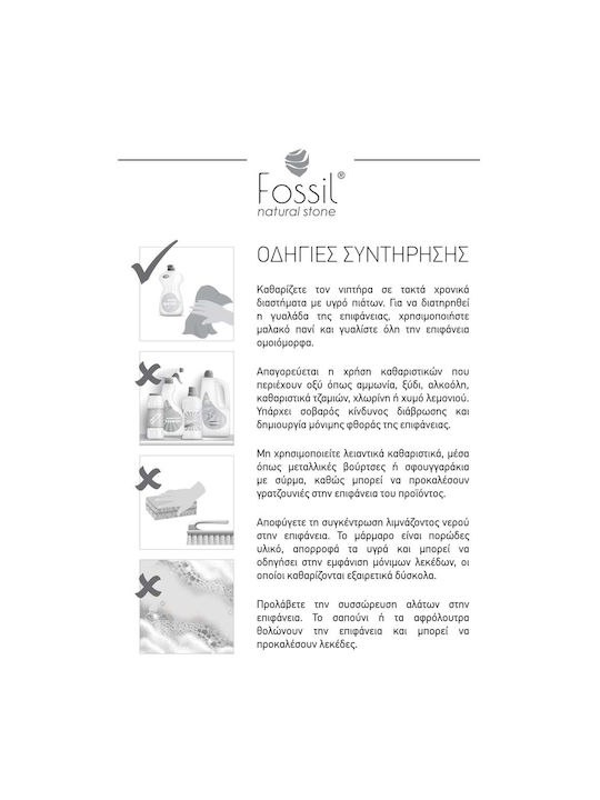 Fossil Thalo Надеждна мивка мрамор 33x33x9см Emperator Pale