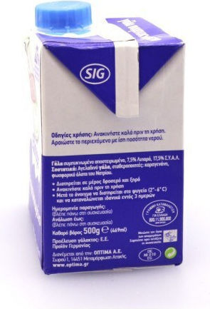 Adoro Evaporated Milk Full 500ml