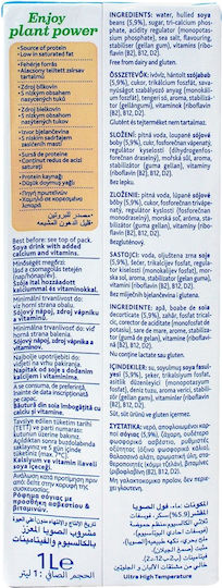 Alpro Ρόφημα Σόγιας 1000ml