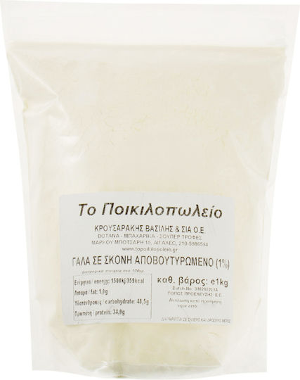Skimmed Powdered 1% 500gr