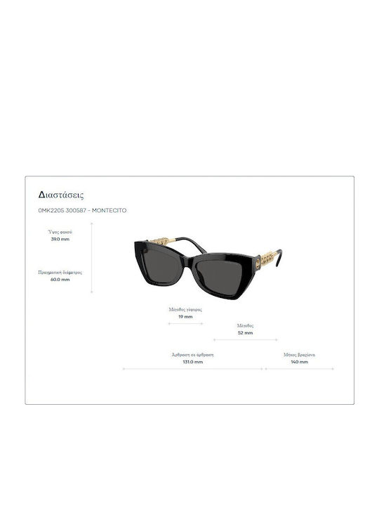 Michael Kors Montecito Women's Sunglasses with Green Plastic Frame and Green Lens MK2205 40063H
