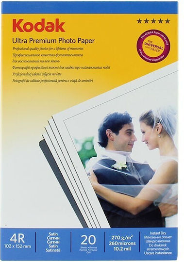 Photo Paper 4r 10x15 Ultra Premium Satin 20 Sheets