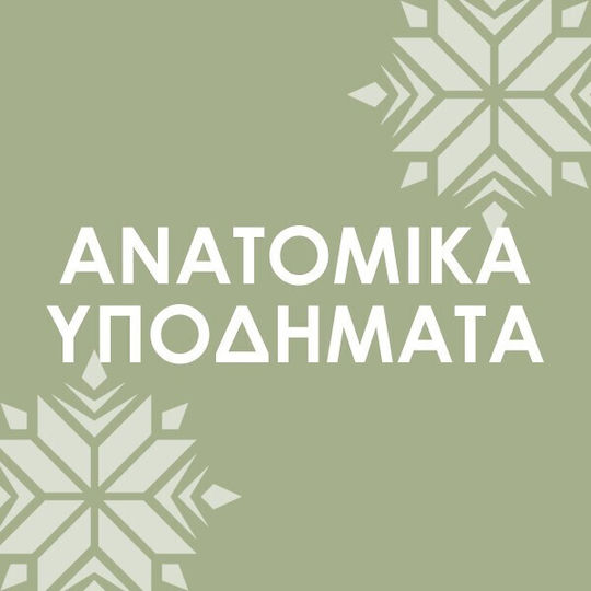 B.Box Παιδικό Παγούρι Θερμός Ανοξείδωτο με Καλαμάκι 350ml