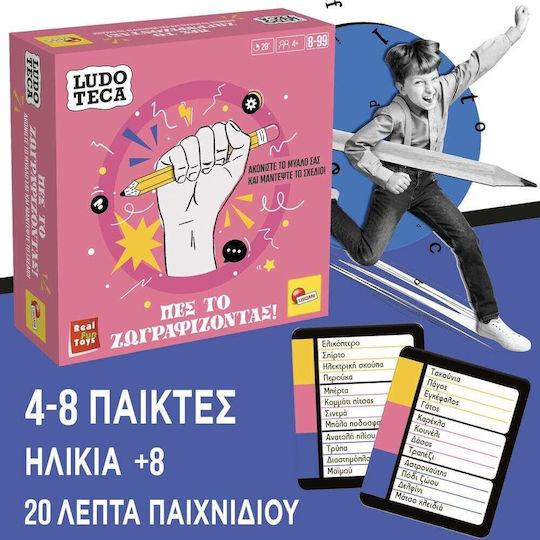 Επιτραπέζιο Παιχνίδι Πες το Ζωγραφίζοντας για 4+ Παίκτες 8+ Ετών Lisciani Giochi