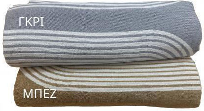 Linea Home Elgin Cuvertură Pentru Canapea 2 Locuri Șenilă 180x240 cm Bej