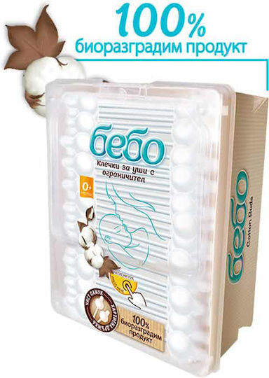 Beb Клечки За Уши Стопер 60 Бройки