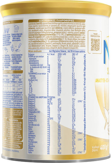Nestle Γάλα σε Σκόνη Nan Supreme Pro 2 για 6+ Μηνών 400gr