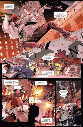 Daredevil. Tom 2