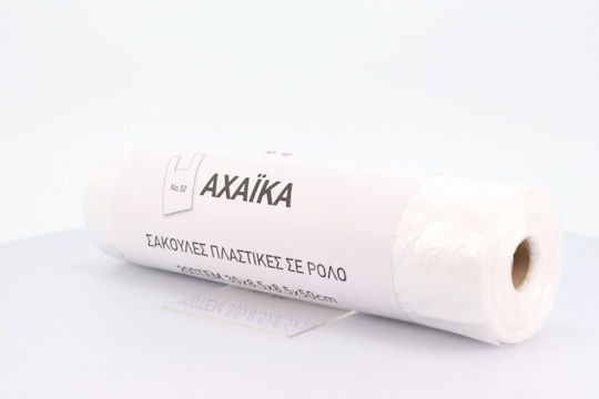 Simple Use Plastiktüten für Verpackungen Hemdchen-Typ 50x8.5cm 200Stück