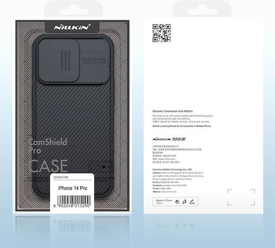 Nillkin CamShield Pro Back Cover Plastic / Silicon Magnetic Deep Purple (iPhone 14 Pro)
