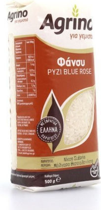 Agrino Ρύζι Φάνσυ Blue Rose 500gr
