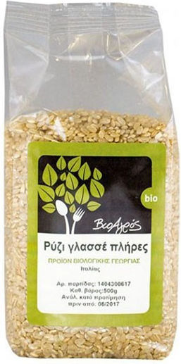 Vio Agros Organic Rice Glaze Full 500gr