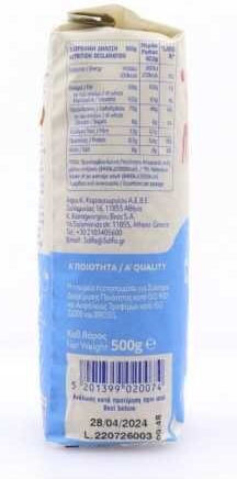3αλφα Reis Caroline 500gr