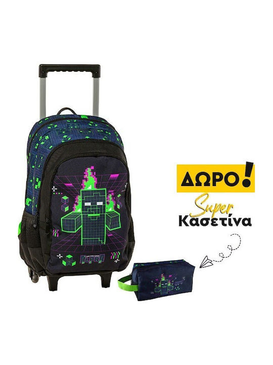 Τρόλεϊ Μαύρη Τρόλεϊ Μαύρη