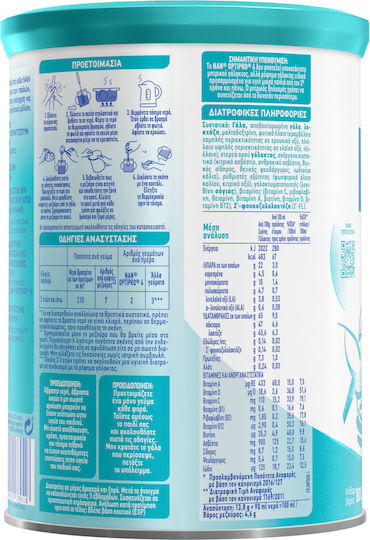 Nestle Milk Powder Nan Optipro 4 for 24m++ Months 800gr