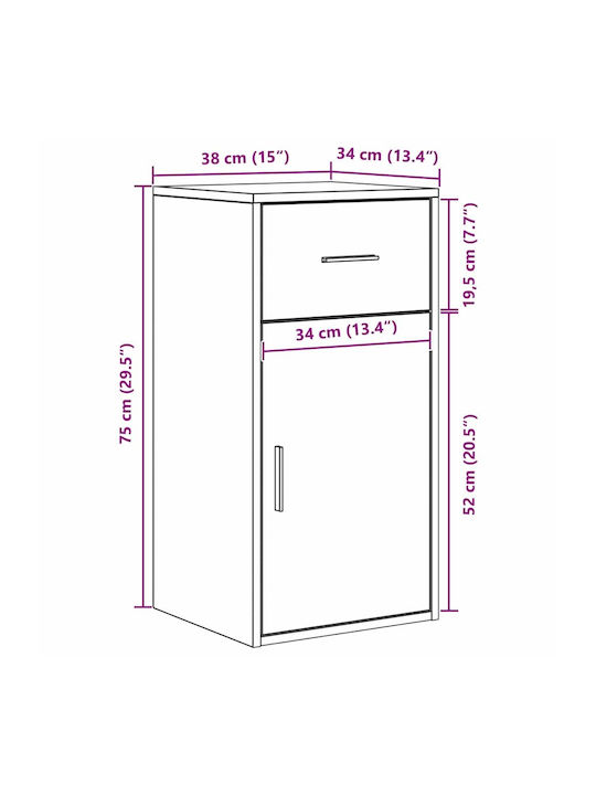 Ντουλάπι Αποθήκευσης Ξύλινο Μ38xΠ34.5xΥ75εκ.