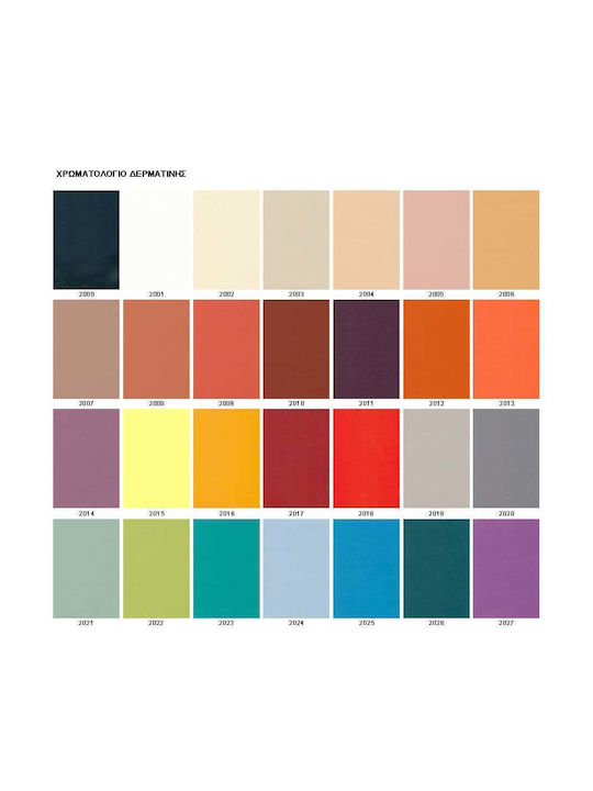 Σετ Спалня Sweetdreams Диван и табуретка