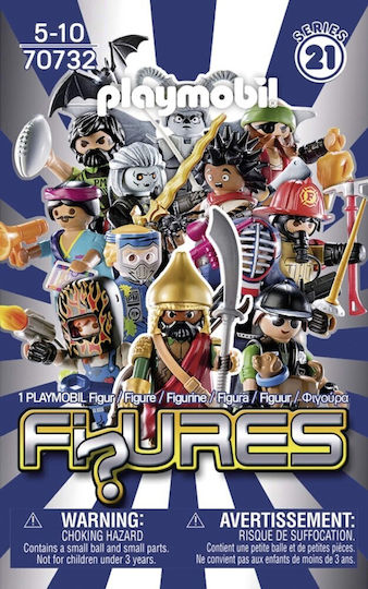 Playmobil Фигури Figures Series 21 Boy за 5-10 години