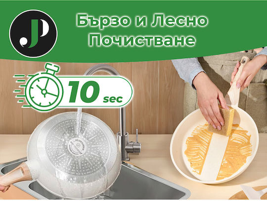 Just Perfecto Комплект съдове за готвене от Леярски Алуминий 21бр