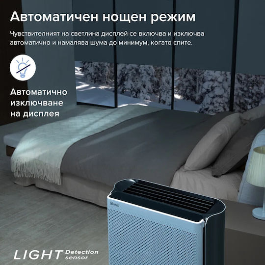 Levoit EverestAir Καθαριστής Αέρα 70W για Χώρους 130m²