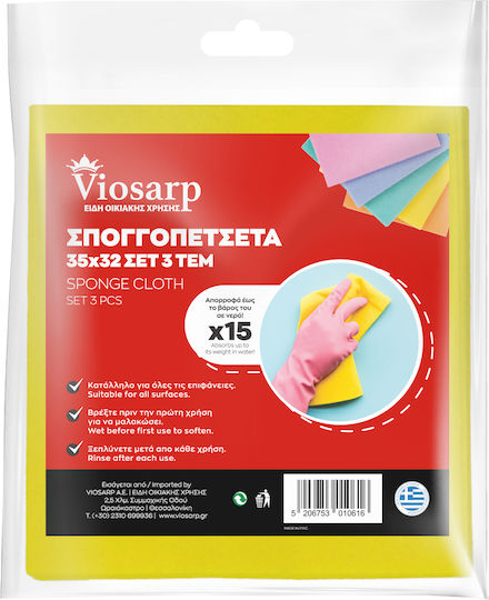 Viosarp Sponge Cloths General Use Multicolour 35x32cm 3pcs