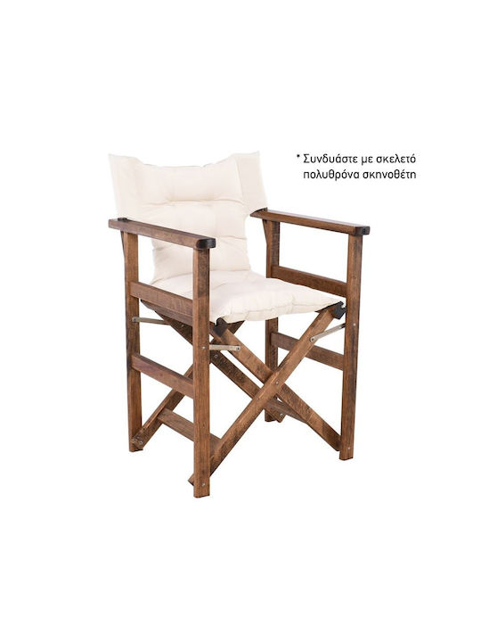 Woodwell Garden Chair Cushion with Backrest Ecru 55x75cm