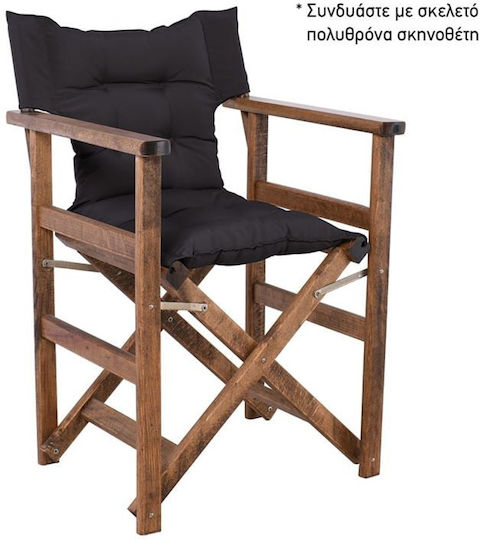 Woodwell Μαξιλάρι Καρέκλας Κήπου με Πλάτη Μαύρο 75x55εκ.
