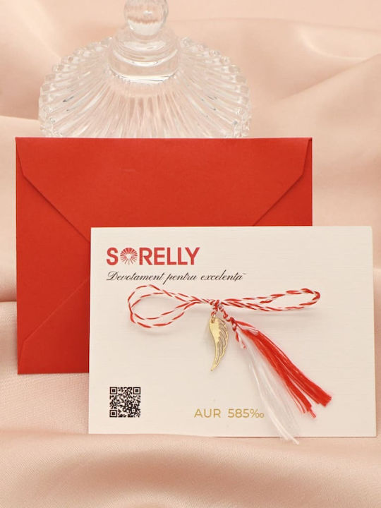 Sorelly Charm από Χρυσό 14Κ