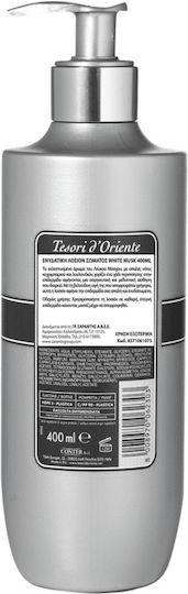 Tesori d'Oriente Moisturizing Lotion Body 400ml