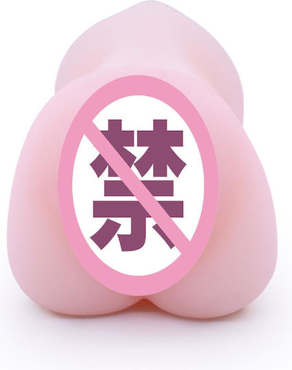 Masturbator 1buc
