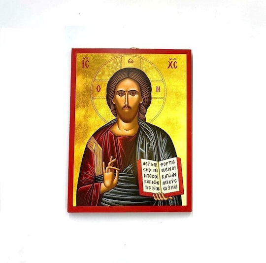 Religious Icon MDF 26x20cm Homie 32510 S1
