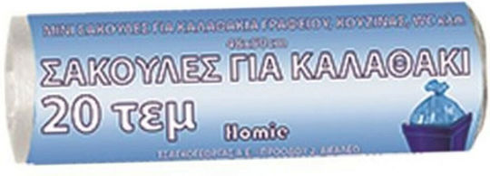 HOMie Σακούλες Απορριμάτων 48x50cm 20τμχ Διάφανες
