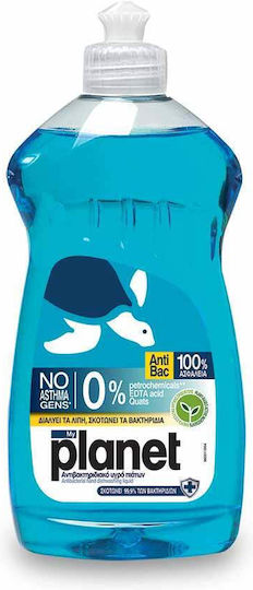 myPlanet Υγρό Πιάτων Απολυμαντικό 625ml