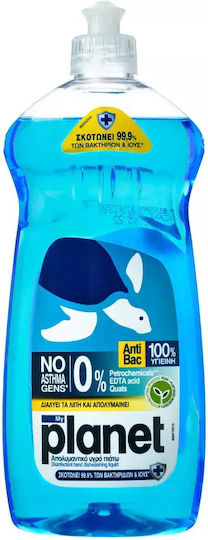 myPlanet Υγρό Πιάτων Απολυμαντικό 625ml