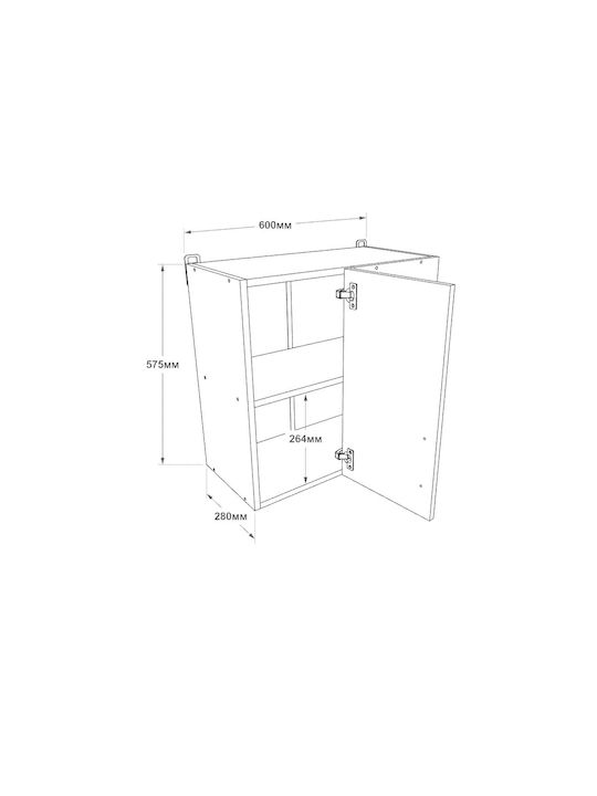 Γωνιακό Ντουλάπι Κρεμαστό Sonoma Oak, White 60x30x58εκ.