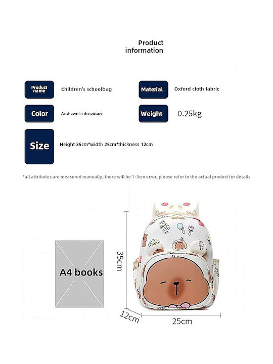 Kourk Kids Bag Backpack White 25cmx12cmx35cmcm