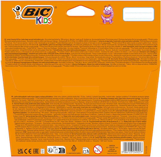 BIC Kids Ecolutions Visacolor XL Μαρκαδόροι Ζωγραφικής 4.5mm Χονδροί, Πλενόμενοι Σετ 12 χρώματα