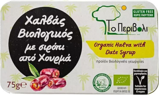To Perivoli Organic Product Halva with Date Syrup 75gr