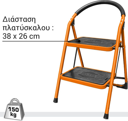 Hojita Step Ladder Iron with 1 Step 77.5cm