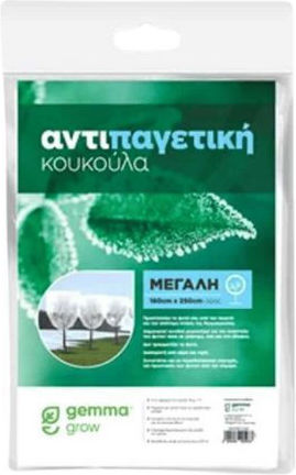 Gemma Agro Textile Hood Antifreeze Cover 18gr/m² 2.5x1.6m 17006