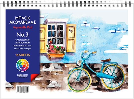 Salko Paper Watercolour Pad 1238