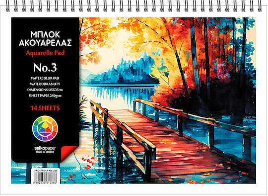 Salko Paper Watercolour Pad 1238